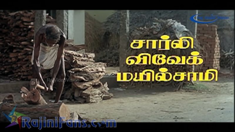 Uzhaipalli Movie Title Card Collections Title Card 27