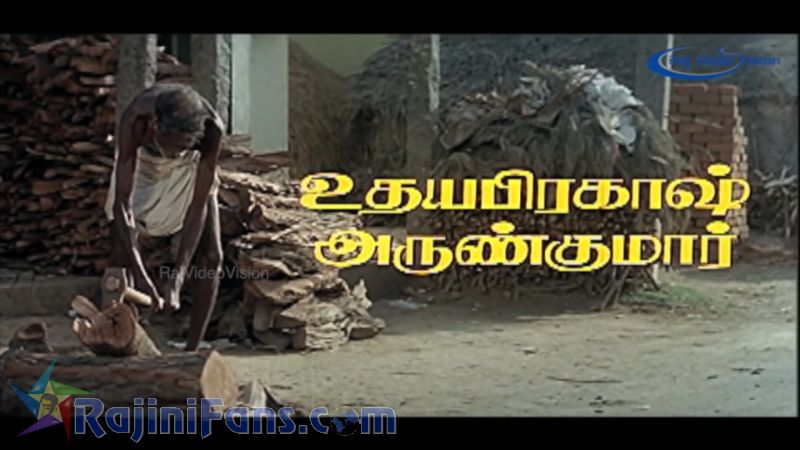 Uzhaipalli Movie Title Card Collections Title Card 29