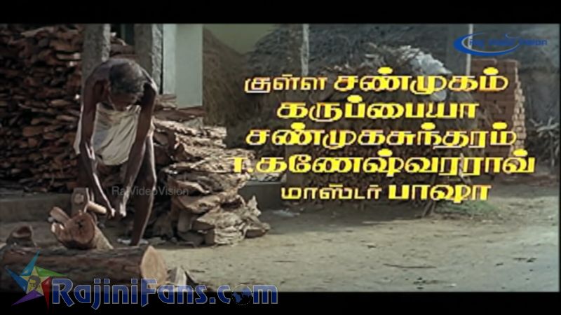 Uzhaipalli Movie Title Card Collections Title Card 33