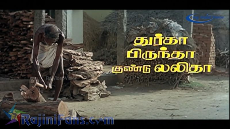 Uzhaipalli Movie Title Card Collections Title Card 35