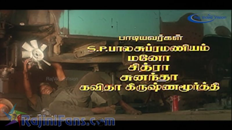 Uzhaipalli Movie Title Card Collections Title Card 46