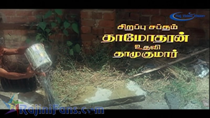 Uzhaipalli Movie Title Card Collections Title Card 47