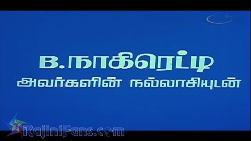 Uzhaipalli Movie Title Card Collections Title Card 5