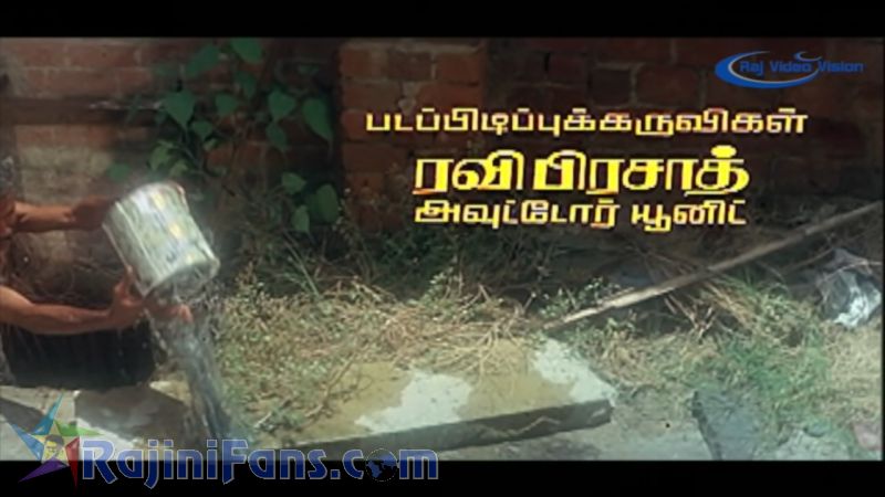 Uzhaipalli Movie Title Card Collections Title Card 50