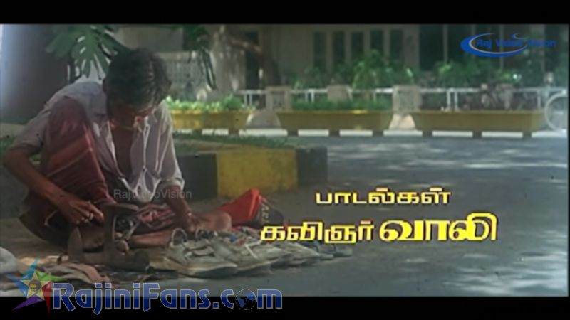 Uzhaipalli Movie Title Card Collections Title Card 51