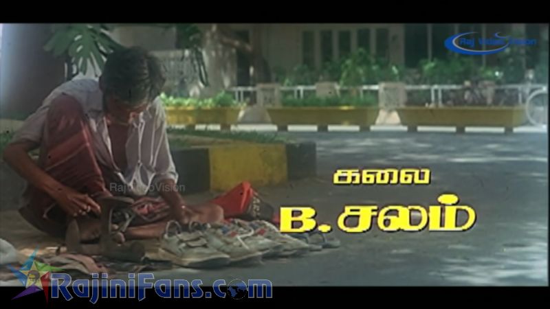 Uzhaipalli Movie Title Card Collections Title Card 54