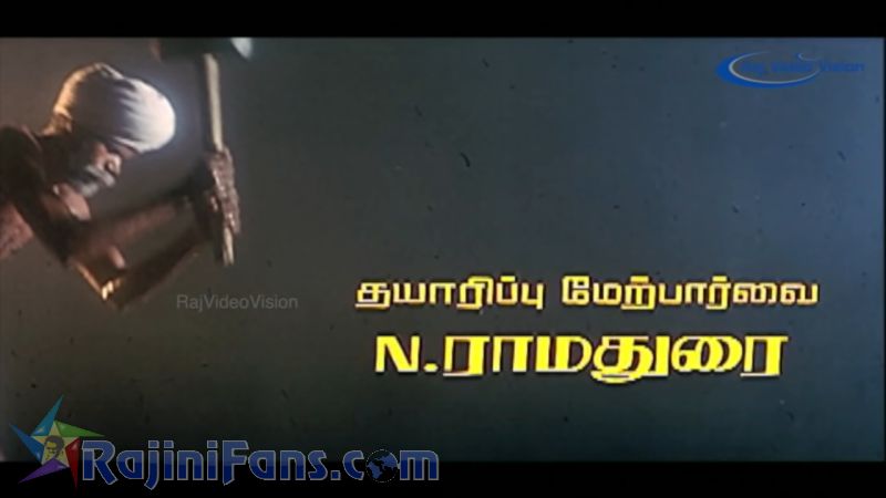 Uzhaipalli Movie Title Card Collections Title Card 58