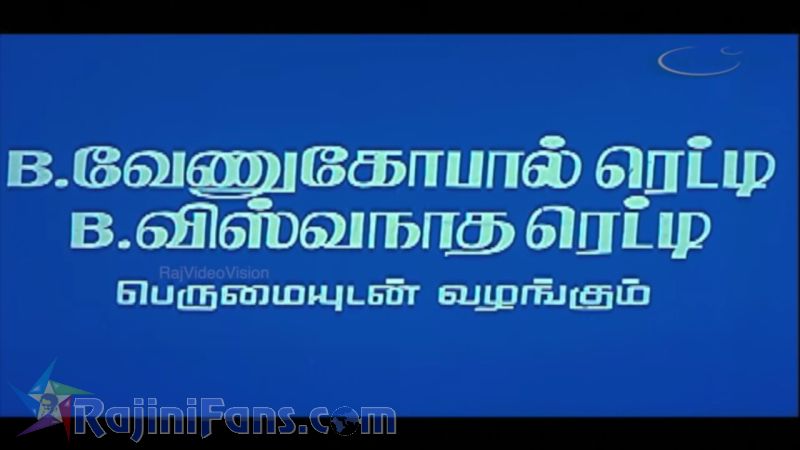 Uzhaipalli Movie Title Card Collections Title Card 6