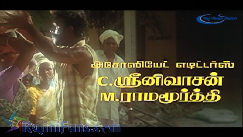 Uzhaipalli Movie Title Card Collections Title Card 60