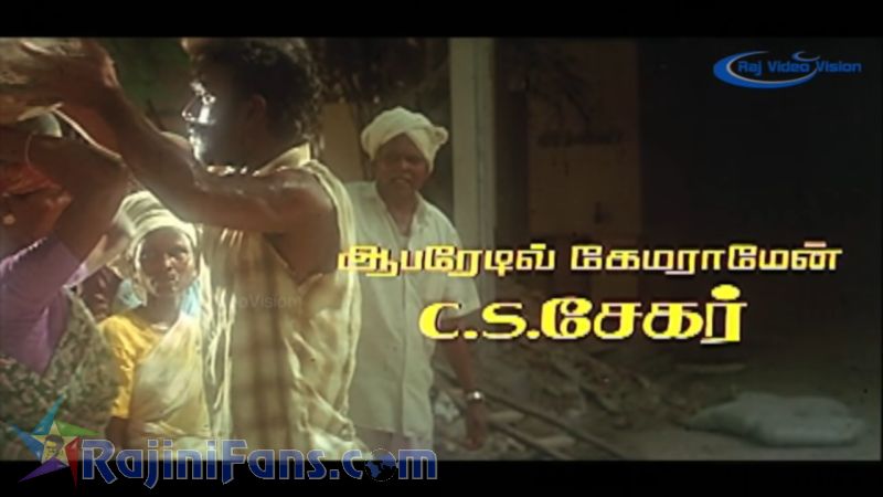 Uzhaipalli Movie Title Card Collections Title Card 62