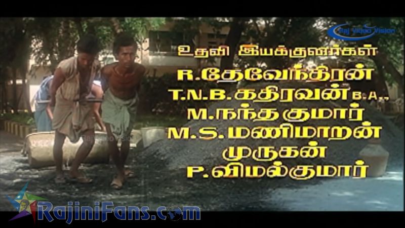 Uzhaipalli Movie Title Card Collections Title Card 63