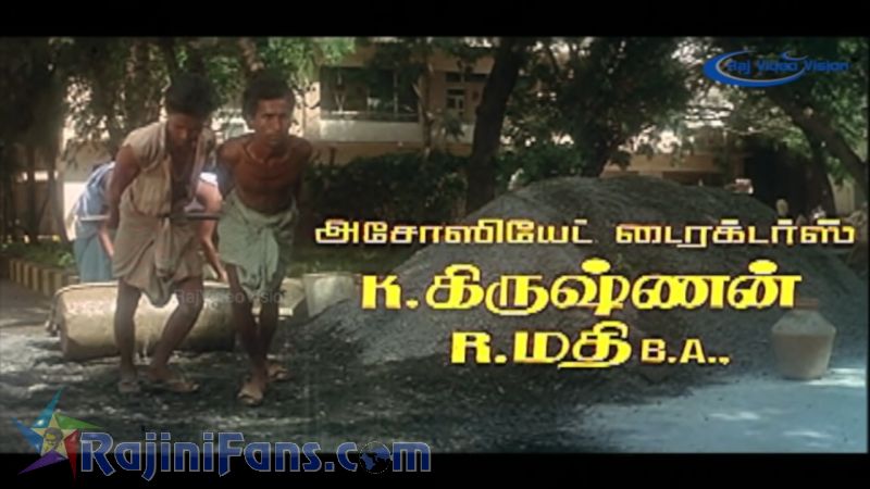 Uzhaipalli Movie Title Card Collections Title Card 64