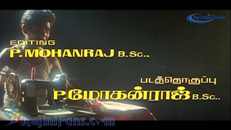 Uzhaipalli Movie Title Card Collections Title Card 66