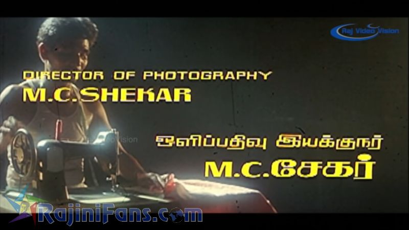 Uzhaipalli Movie Title Card Collections Title Card 67