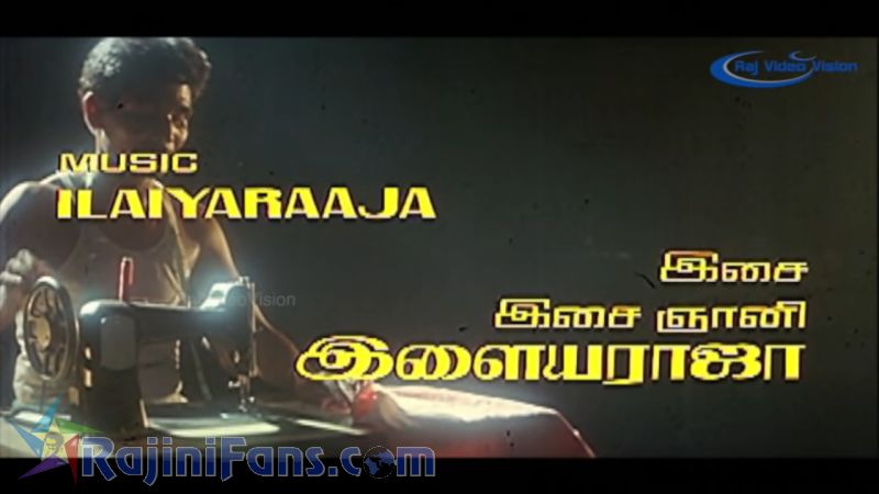 Uzhaipalli Movie Title Card Collections Title Card 69