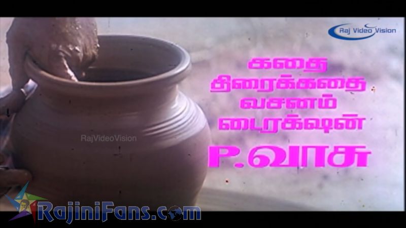 Uzhaipalli Movie Title Card Collections Title Card 73