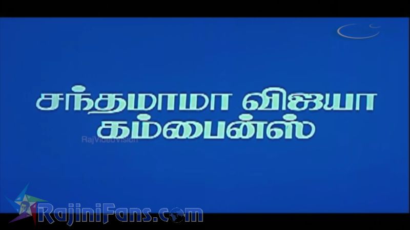 Uzhaipalli Movie Title Card Collections Title Card 8