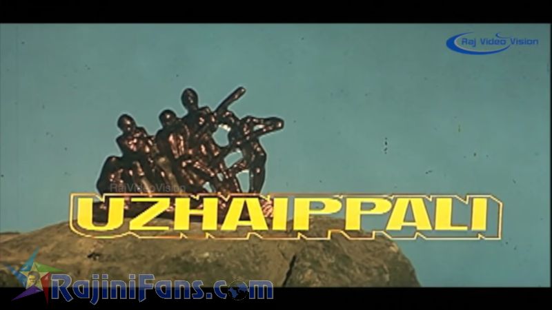 Uzhaipalli Movie Title Card Collections Title Card 9