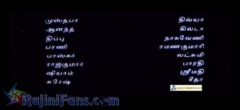 Valli Movie Title Card Collections Title Card 12