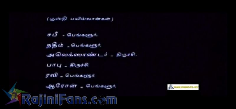 Valli Movie Title Card Collections Title Card 13