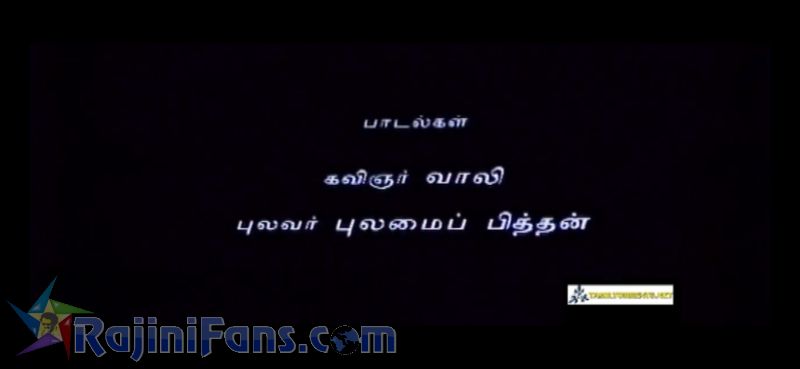 Valli Movie Title Card Collections Title Card 14