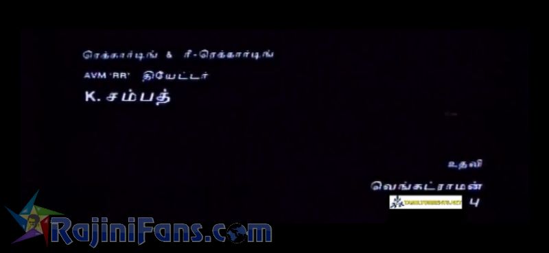 Valli Movie Title Card Collections Title Card 16