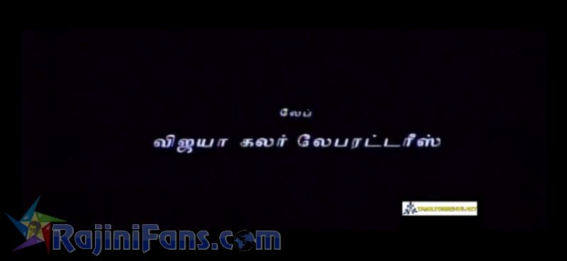 Valli Movie Title Card Collections Title Card 19
