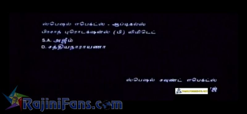 Valli Movie Title Card Collections Title Card 20