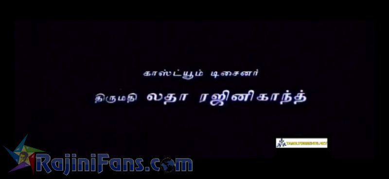 Valli Movie Title Card Collections Title Card 25
