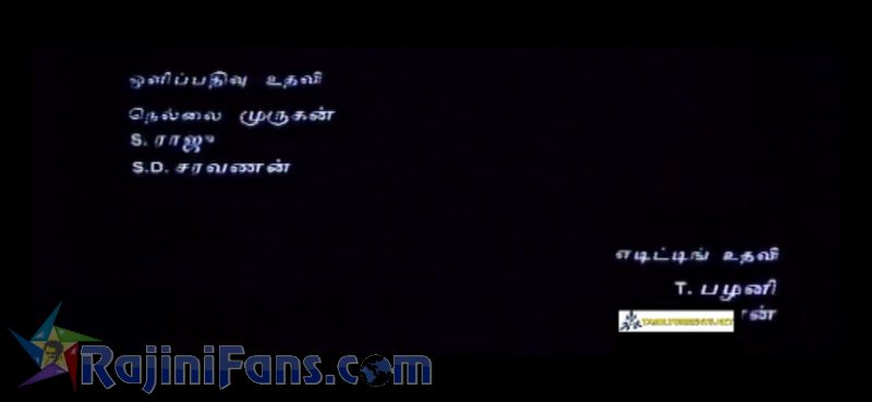 Valli Movie Title Card Collections Title Card 28