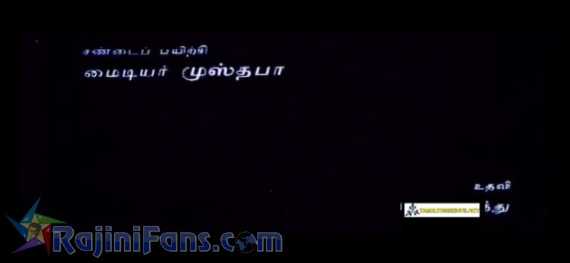 Valli Movie Title Card Collections Title Card 29