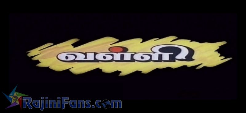 Valli Movie Title Card Collections Title Card 3