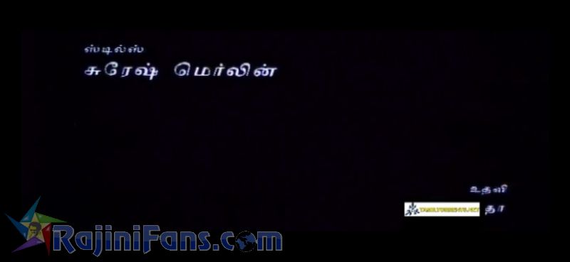 Valli Movie Title Card Collections Title Card 31