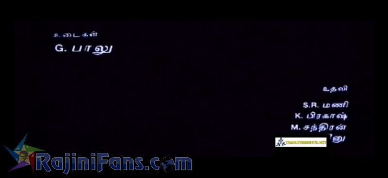 Valli Movie Title Card Collections Title Card 32