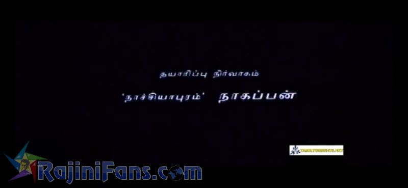 Valli Movie Title Card Collections Title Card 33