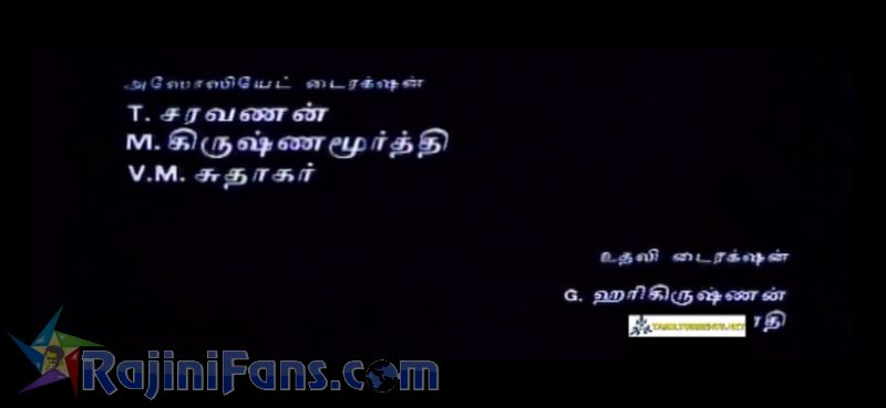 Valli Movie Title Card Collections Title Card 34