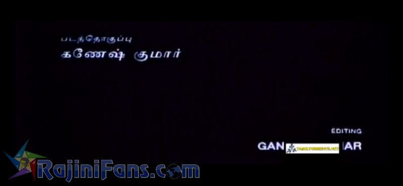 Valli Movie Title Card Collections Title Card 35