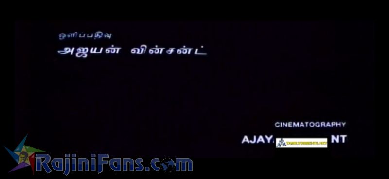 Valli Movie Title Card Collections Title Card 37