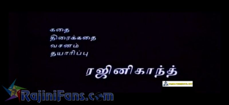 Valli Movie Title Card Collections Title Card 40
