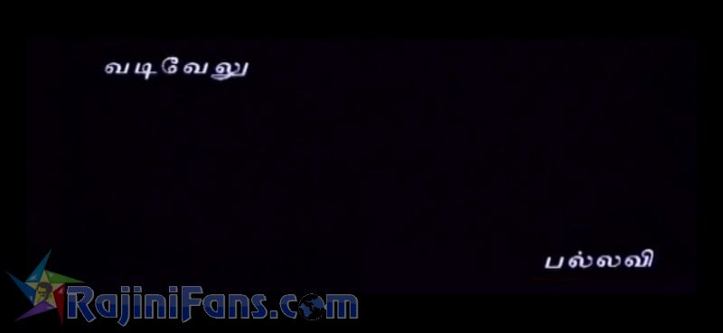 Valli Movie Title Card Collections Title Card 8