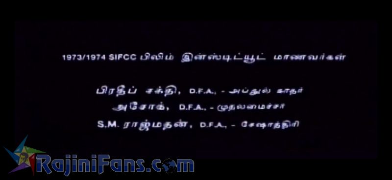 Valli Movie Title Card Collections Title Card 9