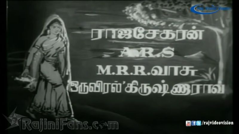 Vanakathukuriya Kadhaliye Movie Title Card Collections Title Card 10