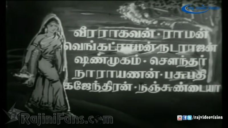 Vanakathukuriya Kadhaliye Movie Title Card Collections Title Card 11