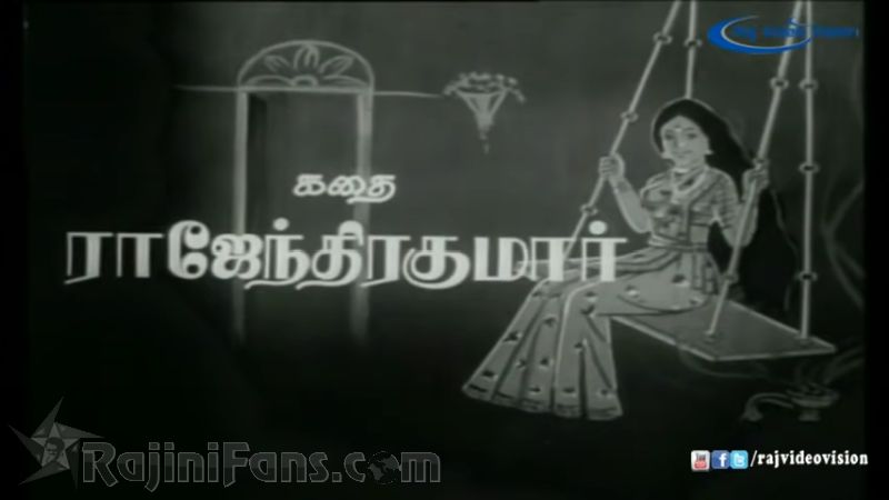 Vanakathukuriya Kadhaliye Movie Title Card Collections Title Card 13