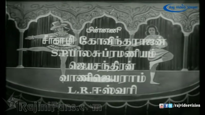 Vanakathukuriya Kadhaliye Movie Title Card Collections Title Card 16