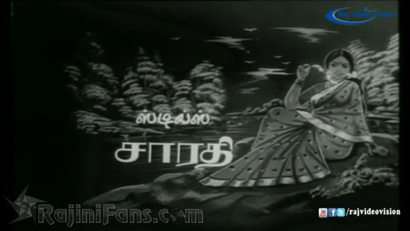 Vanakathukuriya Kadhaliye Movie Title Card Collections Title Card 20