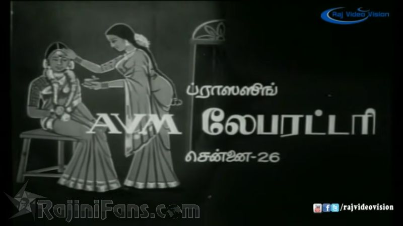 Vanakathukuriya Kadhaliye Movie Title Card Collections Title Card 24