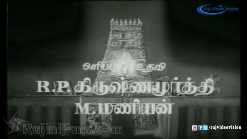 Vanakathukuriya Kadhaliye Movie Title Card Collections Title Card 28