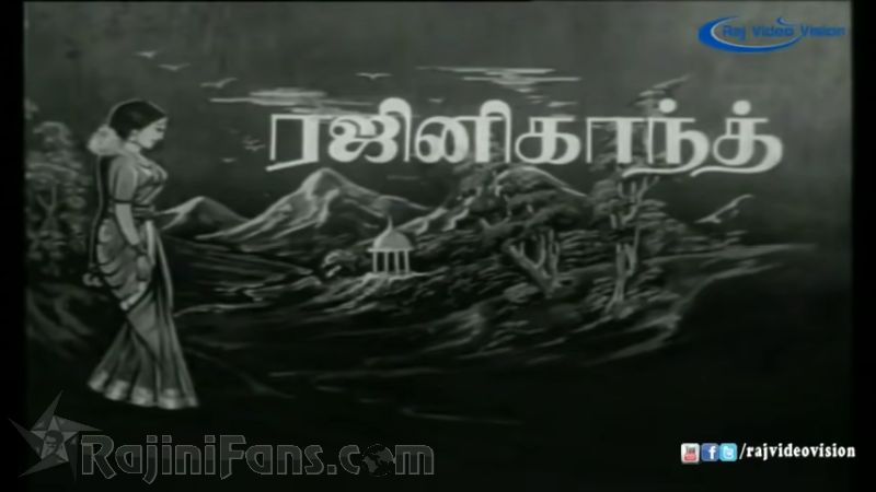 Vanakathukuriya Kadhaliye Movie Title Card Collections Title Card 4