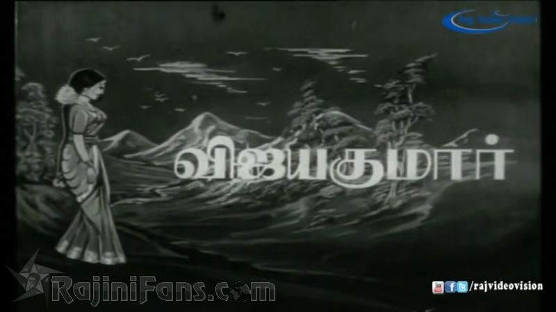 Vanakathukuriya Kadhaliye Movie Title Card Collections Title Card 5